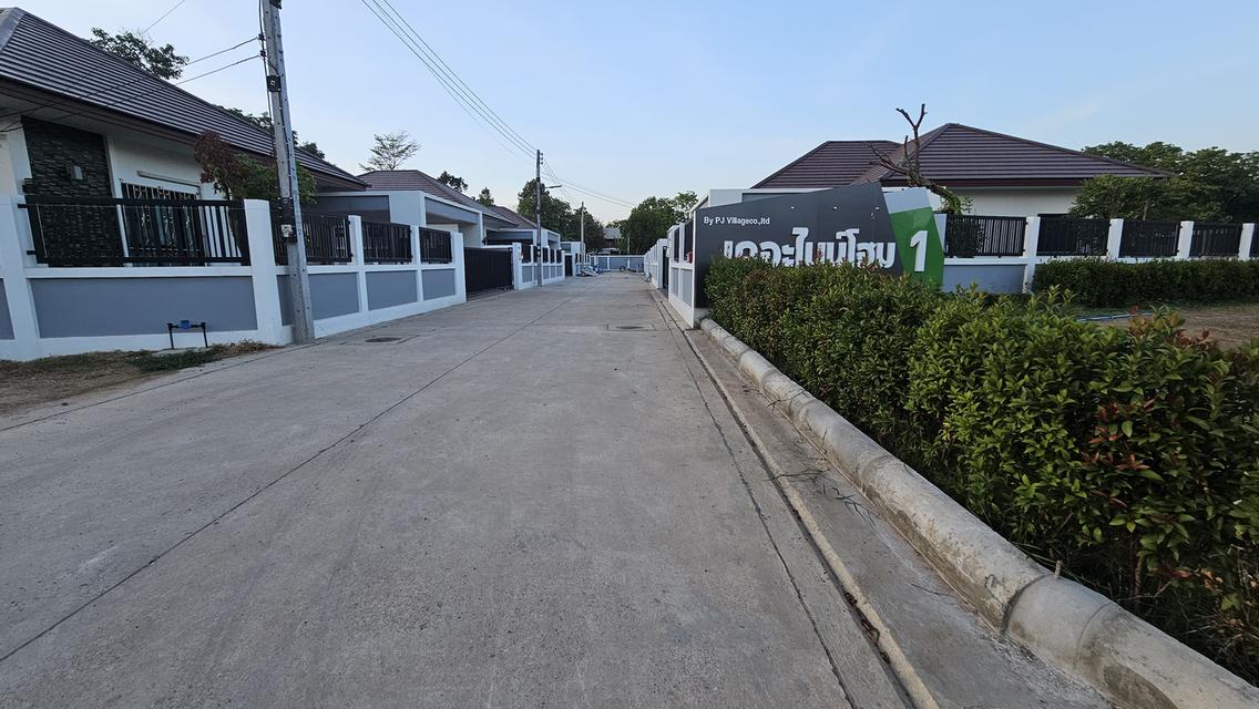 บ้านเดี่ยวมือหนึ่งหมู่บ้านเดอะไนน์โฮม 1