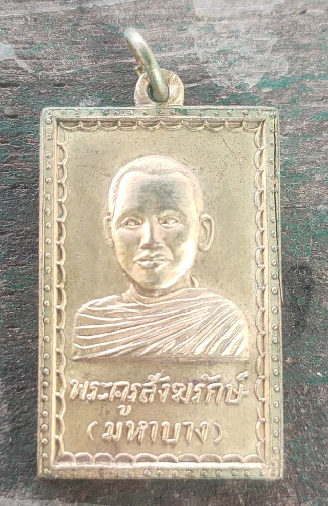 หลวงพ่อวัดคุ้งวารี สวรรคโลก สุโขทัย รูปที่ 2