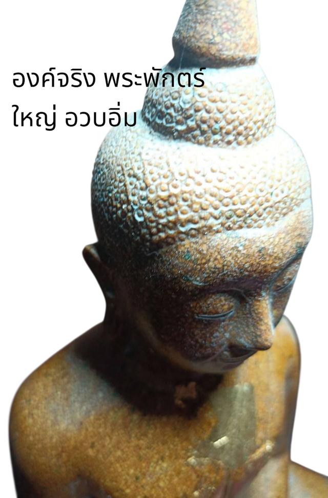 พระบูชา หลวงพ่อโสธร 9นิ้ว สูง18นิ้ว พระหนัก ออกวัดโพรงอากาศ ฉะเชิงเทรา ลพ.สมชาย  4