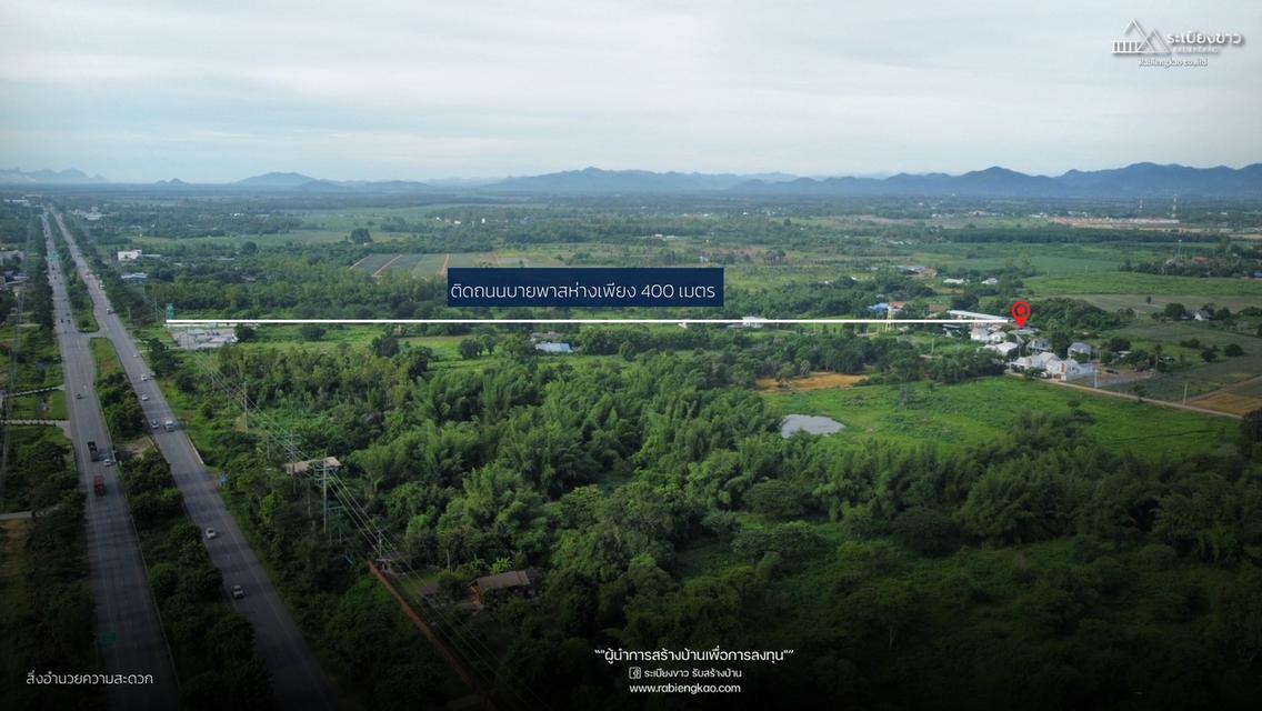 ขายที่ดินหัวหิน ทำเลหินเหล็กไฟ A2 2