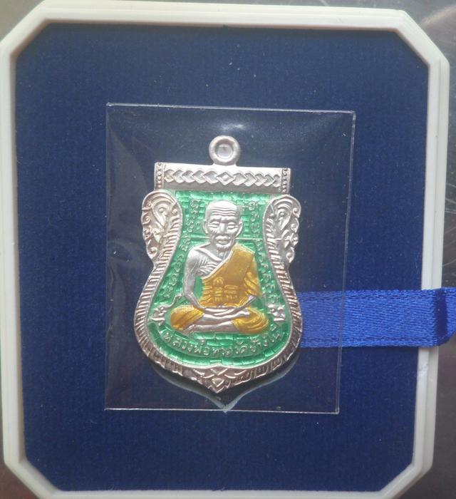หน้าเลื่อนโบราณย้อนยุค ลป.ทวด ๑๐๑ ปี อาจารย์ทิม เนื้อเงินลงยาราชาวดีจีวรเหลือง สีเขียวหมายเลข 181
