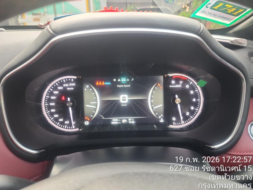 MG HS 1.5X ปี 2020 สีดำ สภาพนางฟ้า ไมล์น้อยมาก  แค่ 44,××× รูปที่ 8