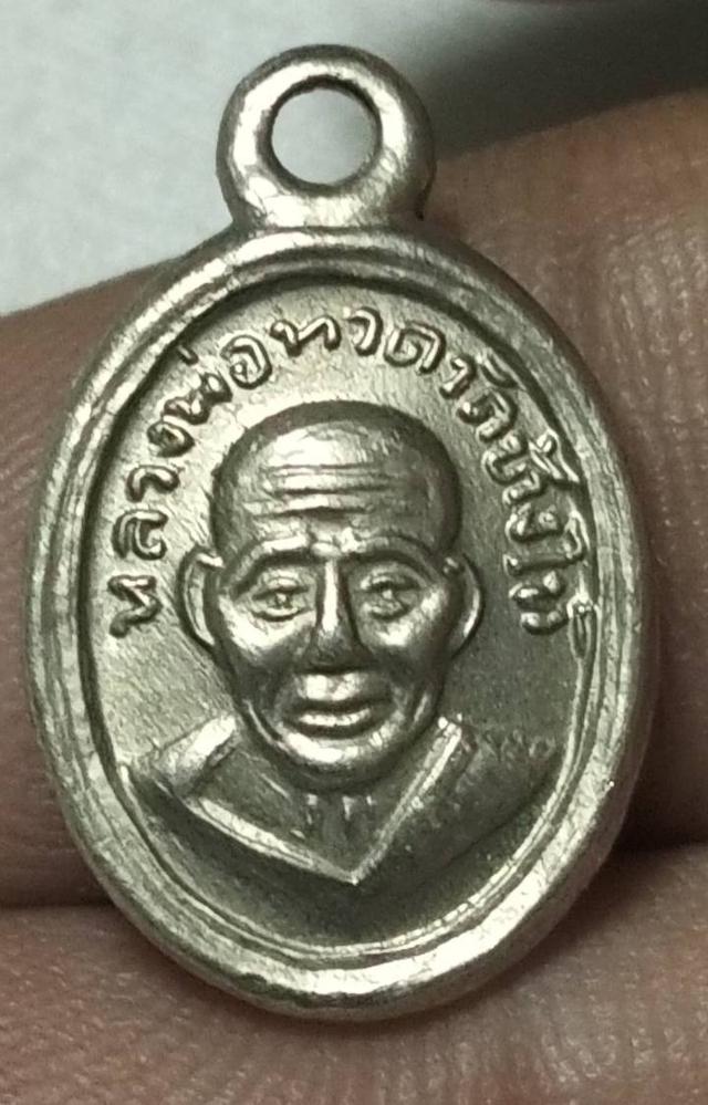 หลวงปู่ทวดที่ทุกคนอยากได้พระแท้ดูง่าย รูปที่ 17