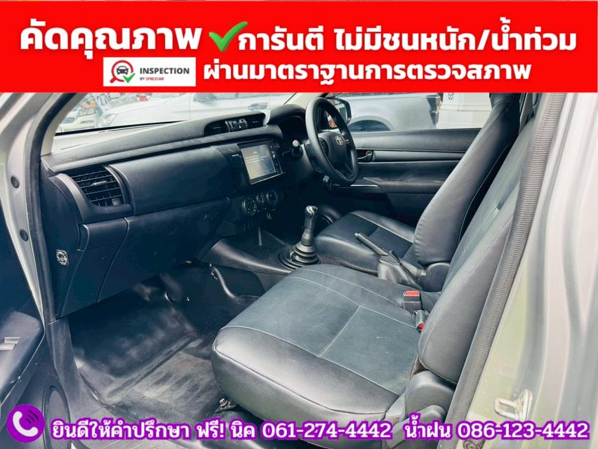 TOYOTA REVO Singlecab 2.4  ENTRY ปี 2021 7