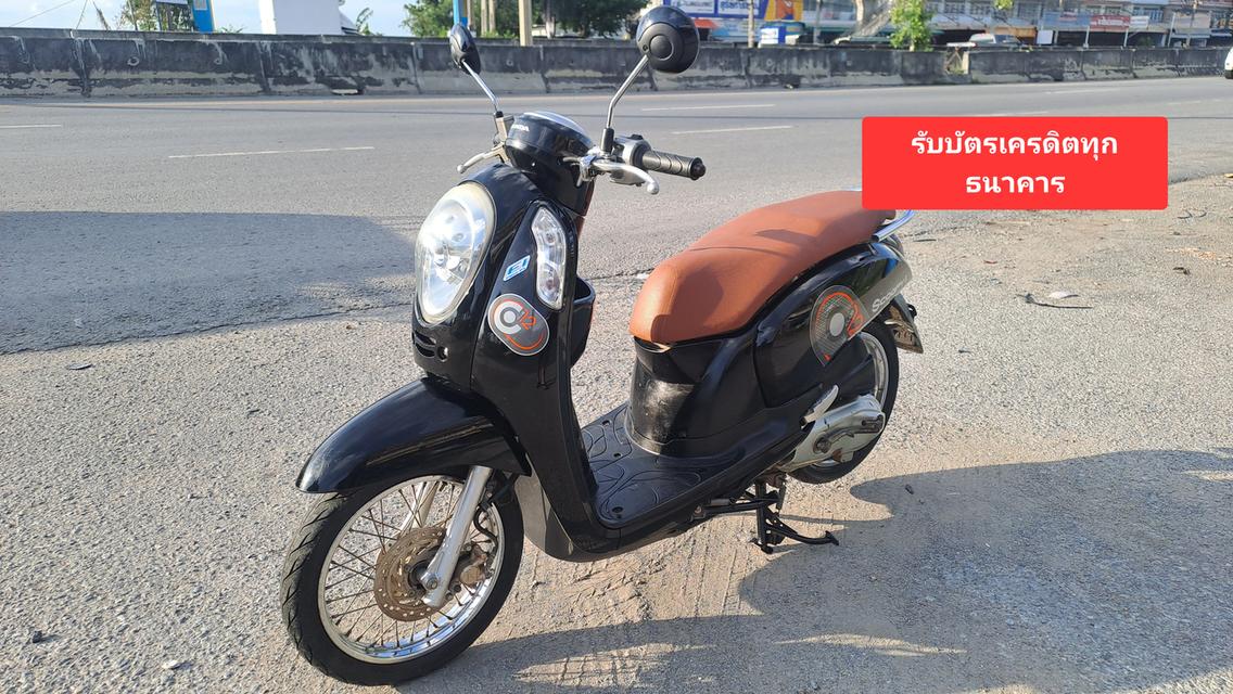 Honda Scoopy i เอกสารครบ