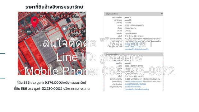 อพาร์ตเมนต์ ห้องพัก อพาร์ทเม้นท์ ซอยเอกชัย 78 พ.ท. 87 ตร.ว. 1 งาน 1 RAI 70000000 BAHT. ไม่ไกลจาก ใกล้ Makro สาขาบางบอน,  5