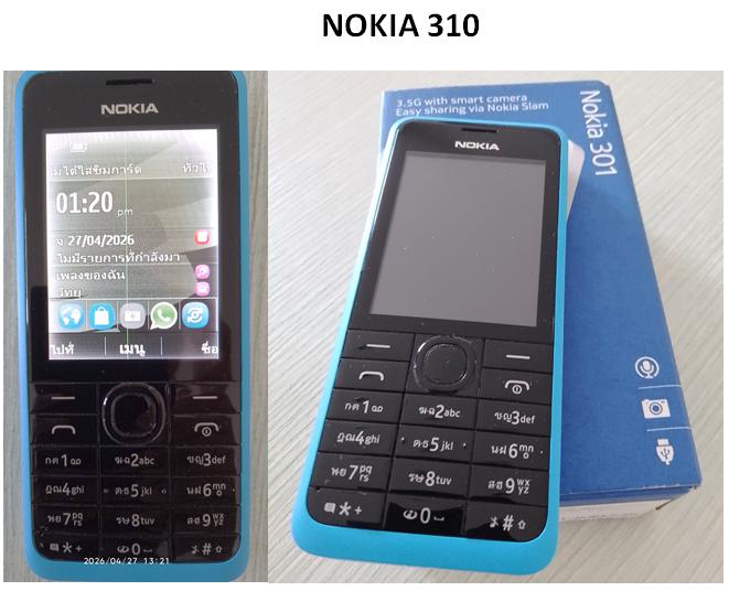ขายโทรศัพท์ Nokia 301 มือสอง