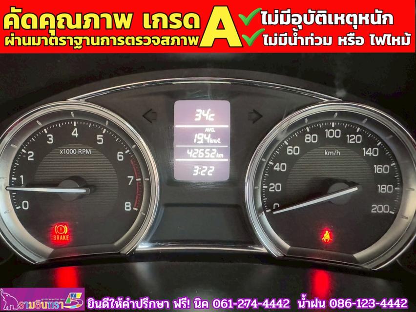 SUZUKI CIAZ 1.2 GL MT ปี 2022 8