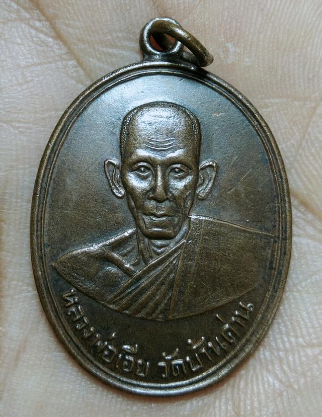 มีพระเก่าของ ยาย ตามภาพ ให้เช่านะค่ะ