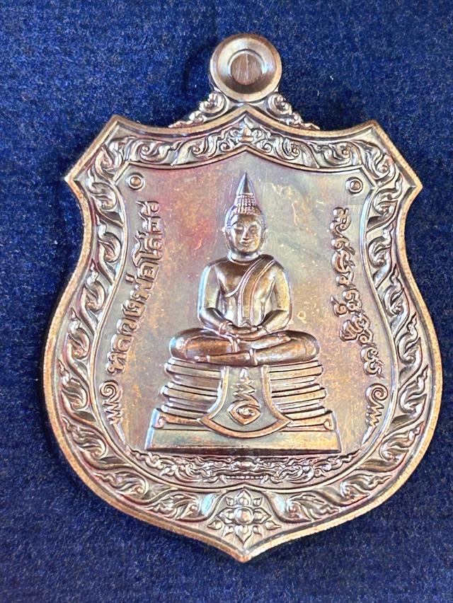 ต้องการขายพระเครื่อง