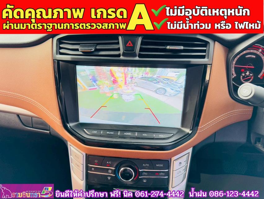 MG EXTENDER 4 ประตู 2.0 GRAND X i-Smart ปี 2023 7