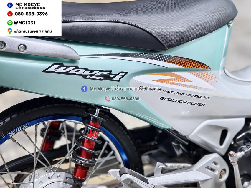 Wave 125r รถบ้านแท้ สตาดติดง่ายใช้งานได้ปกติ มีเล่มเขียวชุดโอนให้ครบ NO1466 รูปที่ 10