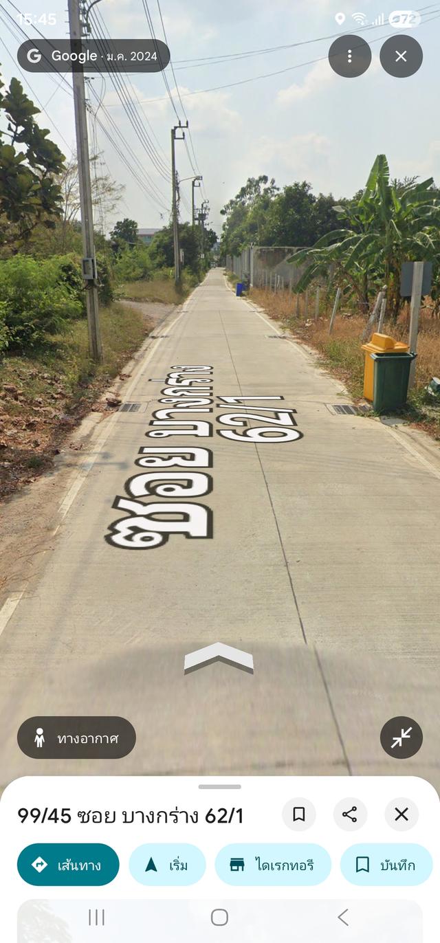 ที่ดิน ซ.บางกร่าง 62/1 3