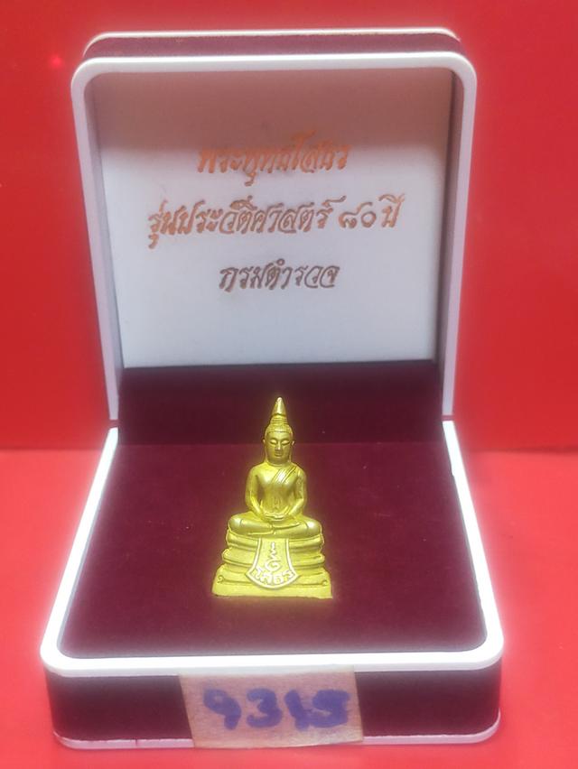 หลวงพ่อโสธร 80 ปี กรมตำรวจ