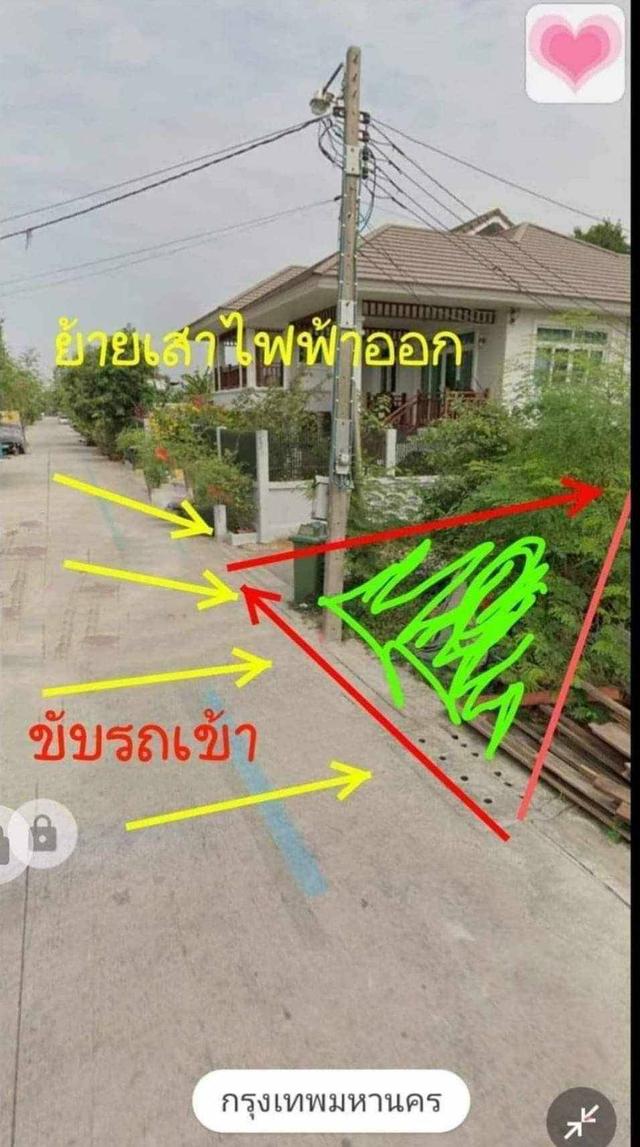 ขายที่ดินสุวินทวงศ์28 2