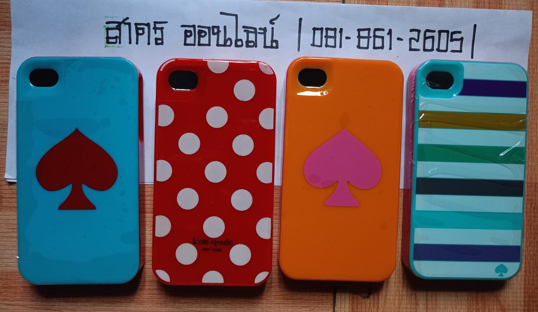 เคสมือถือไอโฟน 4 4S 3