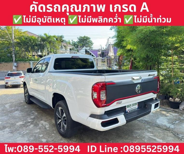 MG EXTENDER GIANT CAB 2.0 GRAND X MT ปี 2024 รูปย่อยที่ 4