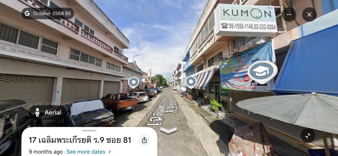 อาคารพาณิชย์ 2 ห้องติดกัน 3 ชั้น อยู่ใกล้สำนักงานเขตประเวศ หมู่บ้านฉัตรนคร ถนนเฉลิมพระเกียรติ ร.9 ซอย 81 2