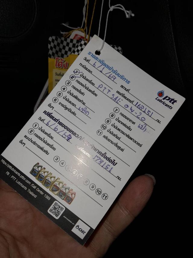 Nissan March 2013 1.2E AT รูปที่ 14