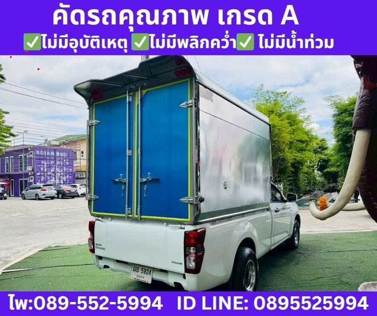 2021 Isuzu D-MAX 1.9 Spark S 6