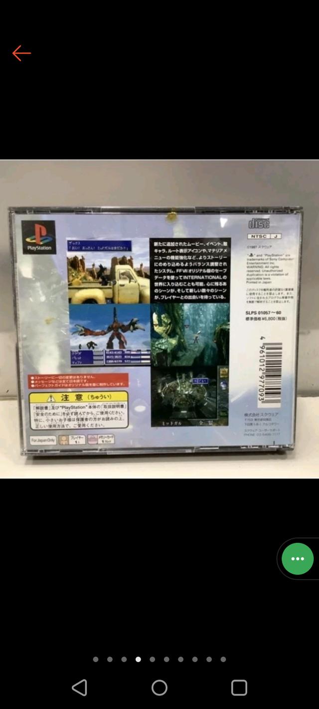 PS 1 Final Fantasy VII  International 2