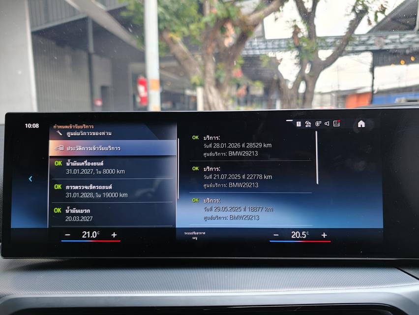 Bmw 320d m sport รถปี 2024 ราคา 1.69 m รูปที่ 19