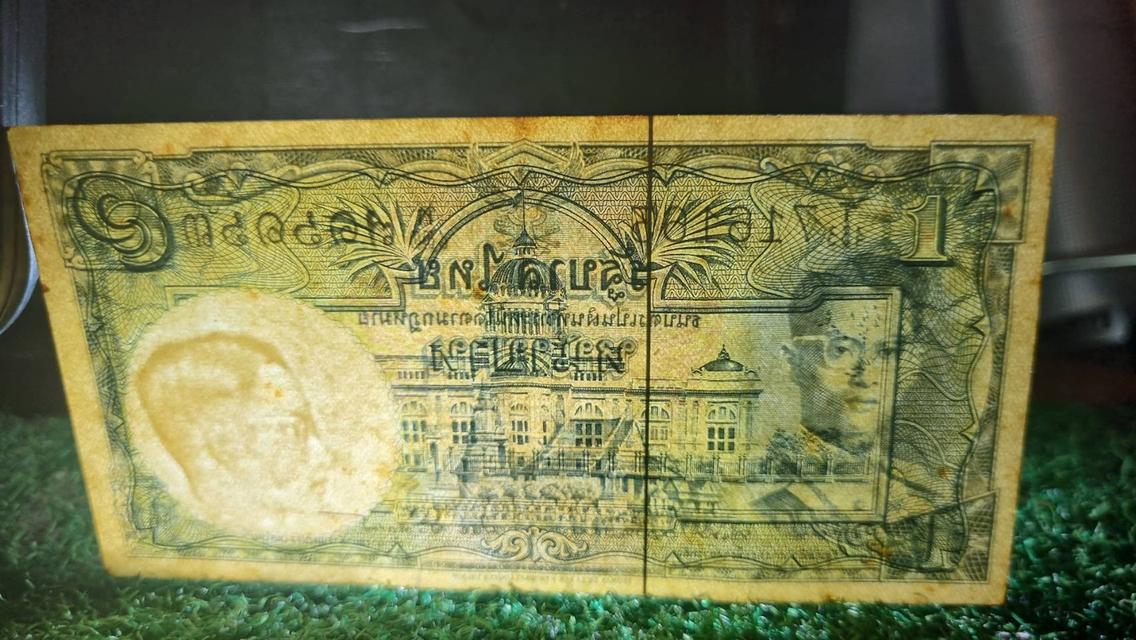 ธนบัตร 𝟏 บาท รุ่น 𝟓 (ปี 𝟐𝟓𝟎𝟎 - 𝟐𝟓𝟏𝟐) สุนทร  -ป๋วย 4