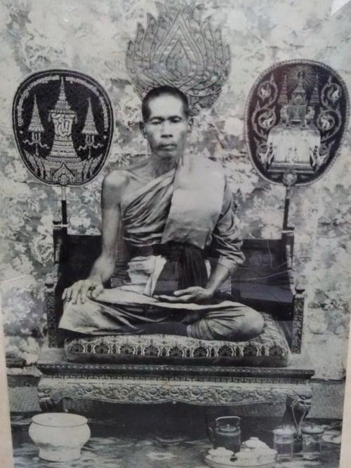 เหรียญรุ่นแรก หลวงพ่อฉุย วัดคงคาราม ปี 2465 จังหวัดเพชรบุรี รูปที่ 8