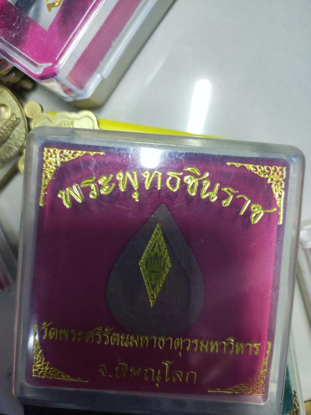 พระเครื่อง พระพุทธชินราช