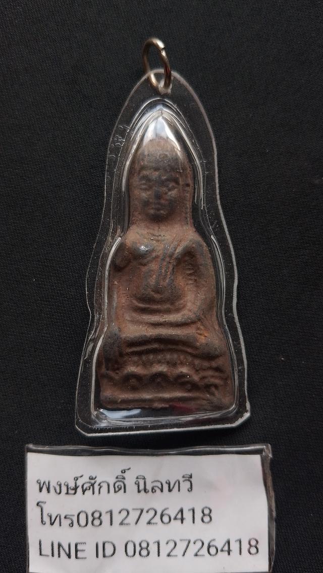 พระเก่าไม่รู้ที่จากบ้านคนแก่