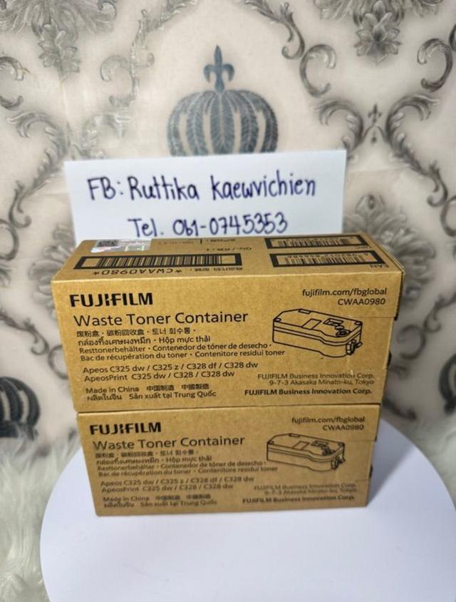 ตลับเก็บผงหมึกพิมพ์ FujiFilm CWAA0980 Waste Toner Cartridge for Apeos C325dw Apeos C325z