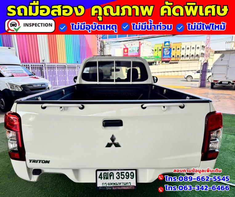 🟠ปี2022 Mitsubishi Triton 2.5 SINGLE GL 5