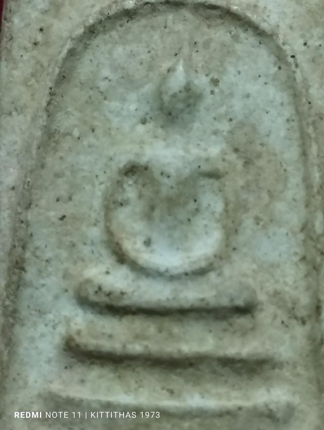 พระสมเด็จ