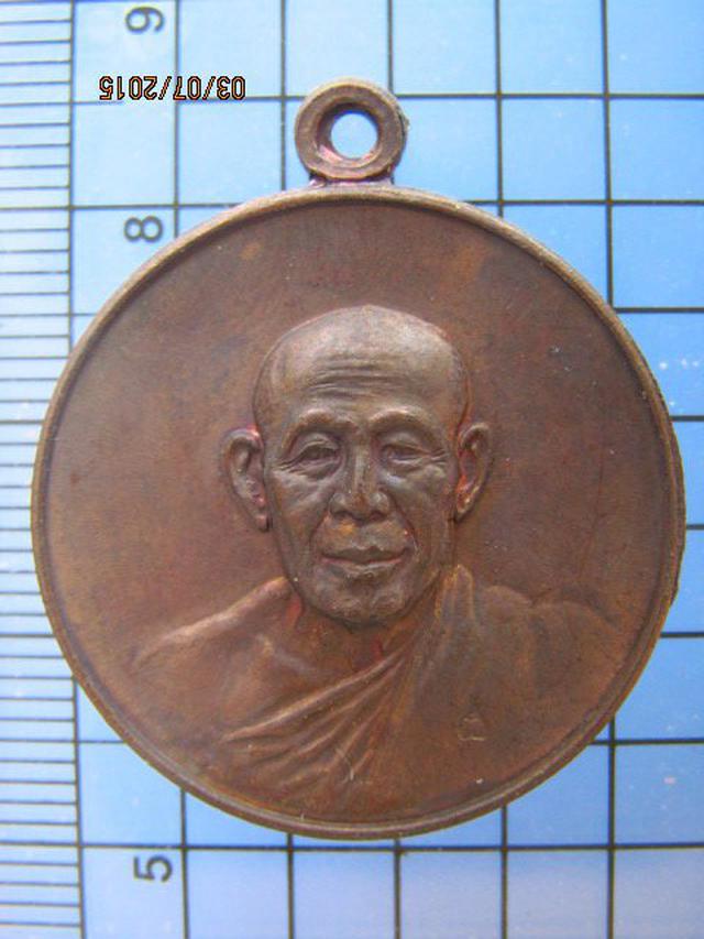รูป 2383 เหรียญสารพัดนึก หลวงพ่อทิพย์วัดโพธิ์ทอง ลพ.ทิม วัดละหาร