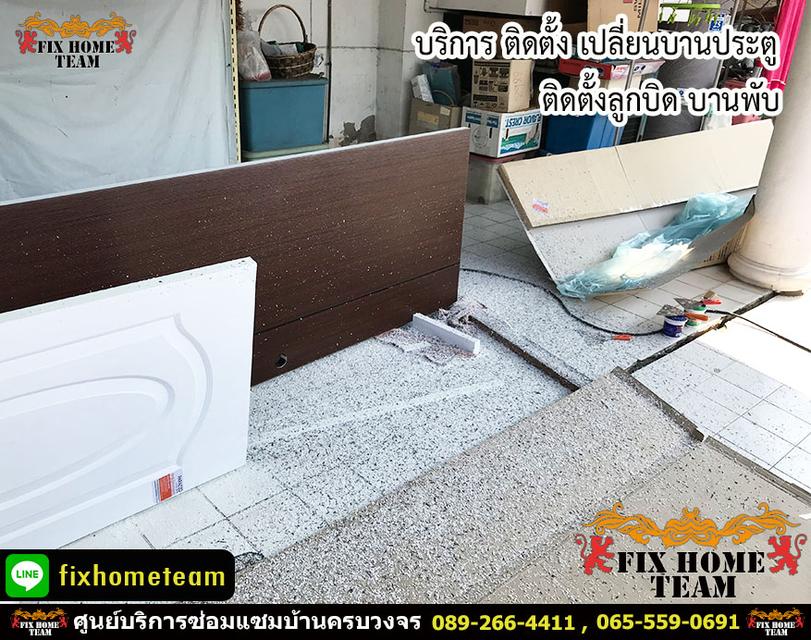 ช่างแก้บานประตูตก ช่างซ่อมประตูตก แก้ประตูตก พระราม9 คลองตัน พระโขนง เอกมัย เกษมราษฎร์ รัชดาภิเษก พระราม 3 นานา อโศก พร้อมพงษ์ ทองหล่อ อ่อนนุช 10