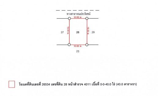 💝 บ้าน ราษฎร์นิยม ราคาพิเศษ! 💝 12