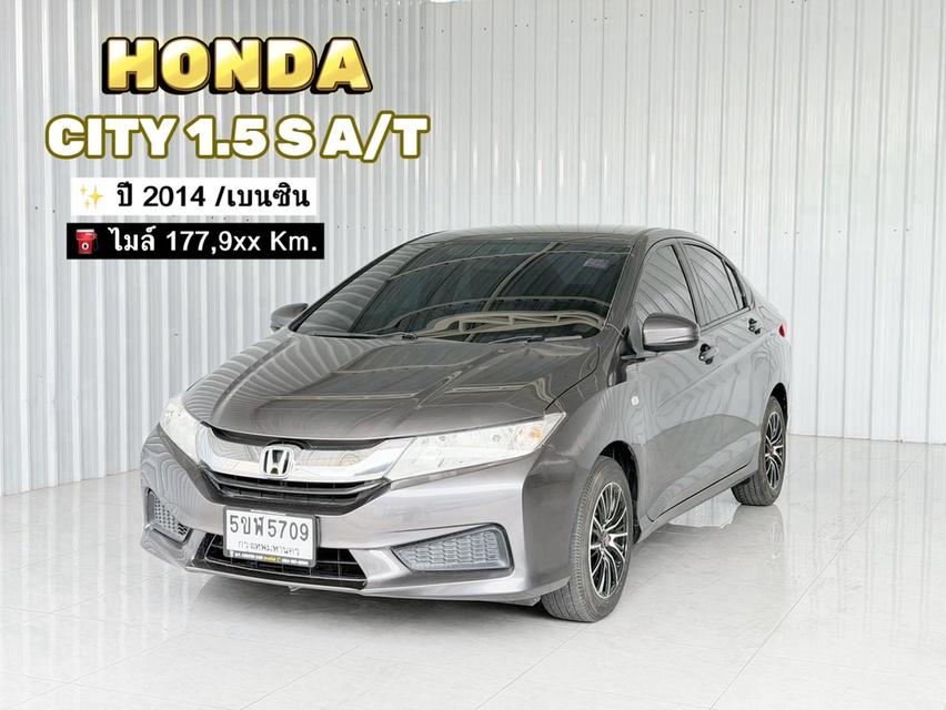 ผ่อน 5พันกว่าบาท Honda City 1.5S สภาพพร้อมใช้