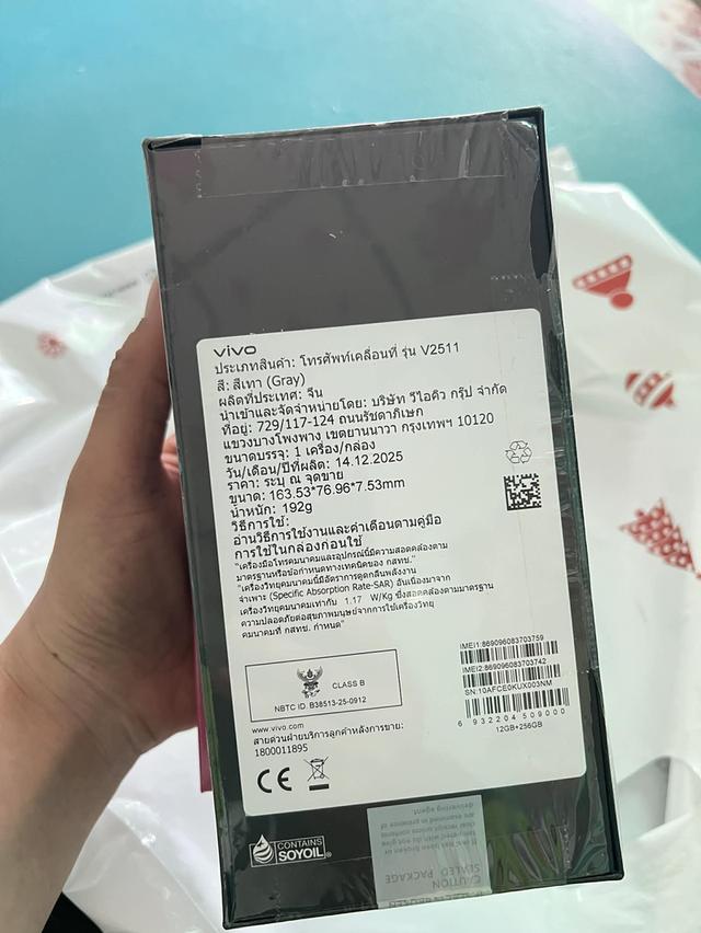 โทรศัพท์ vivo V60 12GB + 256GB มือ1 ราคาถูกสุด รูปที่ 3