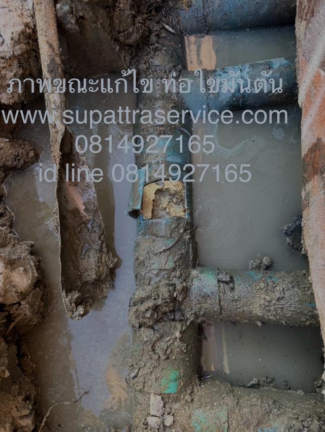รถดูดส้วมไกล้ฉัน 0814927165 สูบส้วมไกล้ฉัน รูปที่ 5