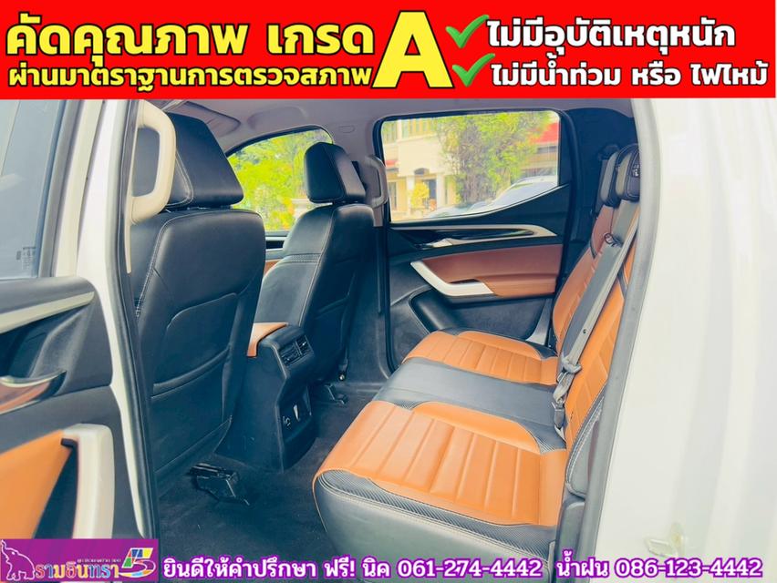 MG EXTENDER 4 ประตู 2.0 GRAND X i-Smart ปี 2023 10