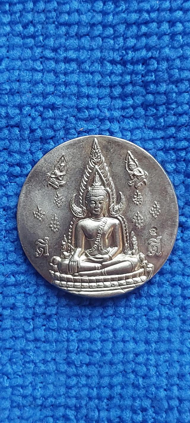 เหรียญพระพุทธชินราช รุ่น มงคลแผ่นดิน (ดี)
