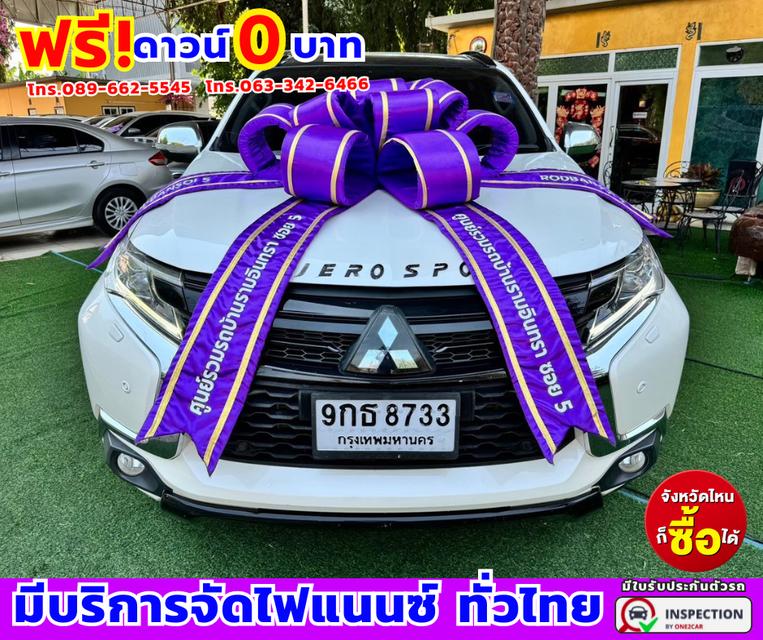 2020 Mitsubishi Pajero Sport 2.4 (ปี 15-18) GT Premium Elite Edition 4WD