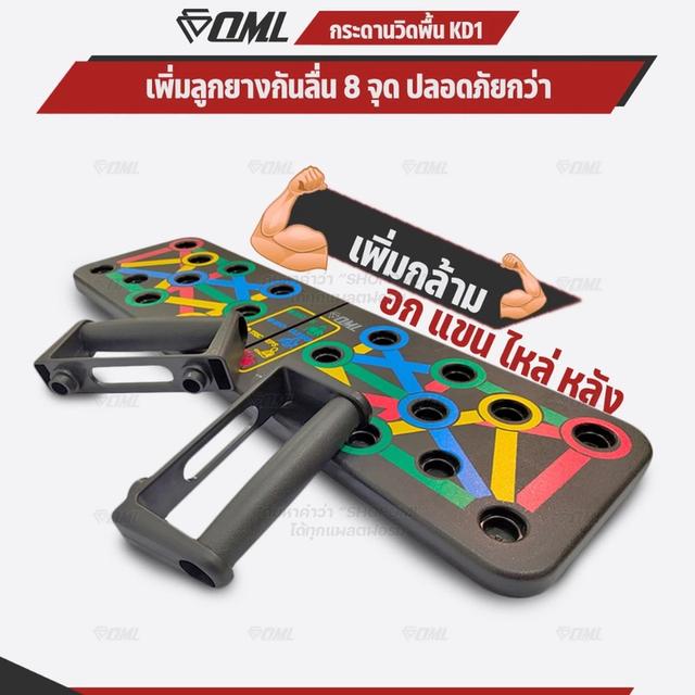 อุปกรณ์ออกกำลังกายขา Mini Stepper + ถุงทราย + บอร์ดวิดพื้น 15