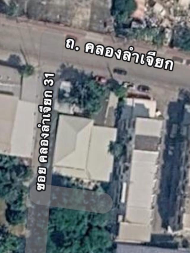 ขายที่ดิน100ตรว ติดถนนคลองลำเจียก 1