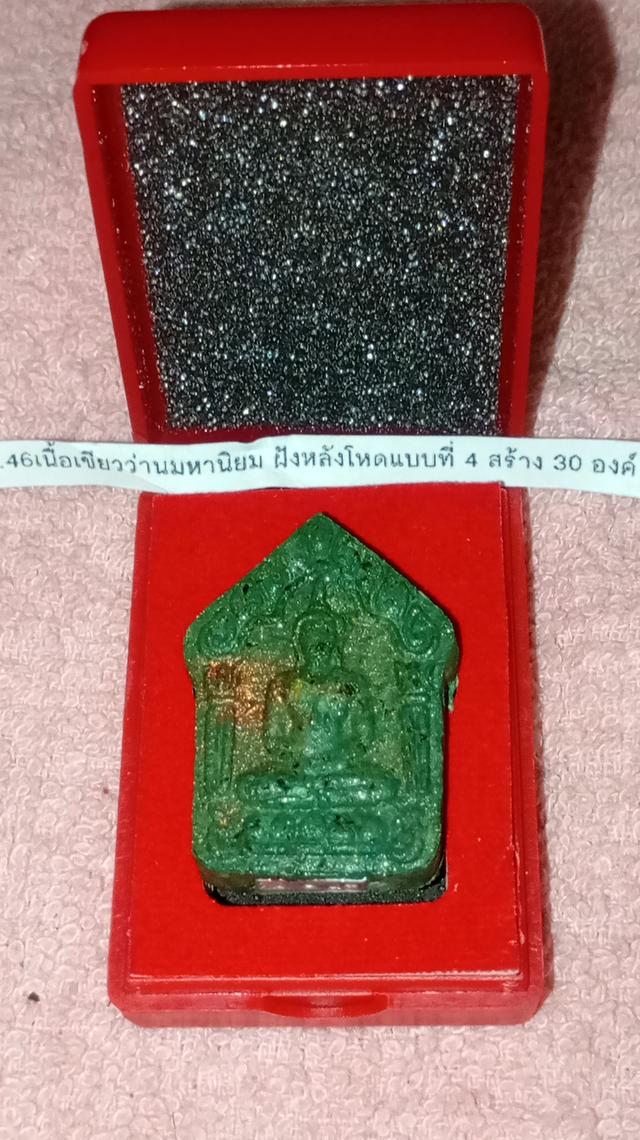พระขุนแผนพรายกุมาร รุ่นสมปรารถน ปู่รอด วัดห้วยจะเเต่ง จ.ราชบุนีา