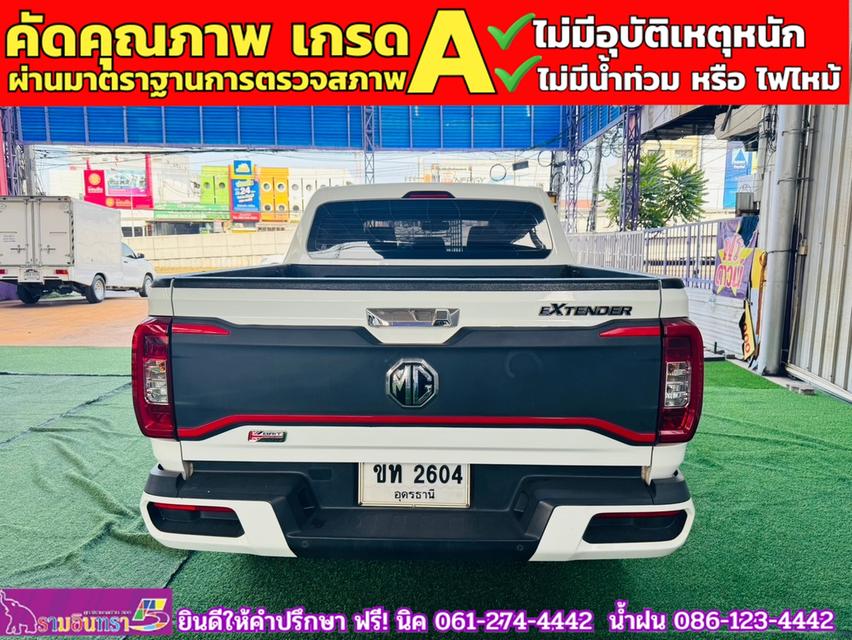 MG EXTENDER 4 ประตู 2.0 GRAND X i-Smart ปี 2023 6