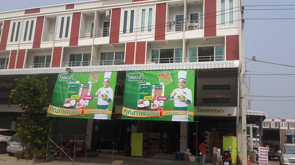 รับแกะโฟม รับทําป้ายทุกชนิด พิมพ์ป้าย ไวนิล สติกเกอร์ ฉลากสินค้า ราคาถูกสุด 19