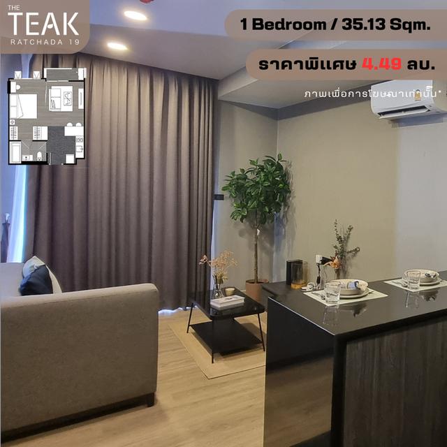 ขาย The Teak Ratchada19 1 Bedroom 35.13 Sqm