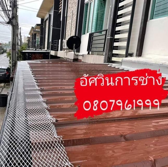 ช่างรางน้ำฝน กันสาด ปล่องควันสาธุประดิษฐ์  โทร  0807961999  ไอดีไลน์  0807961999 18