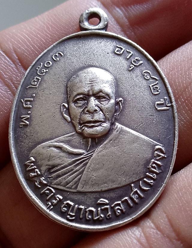 หลวงพ่อแดง